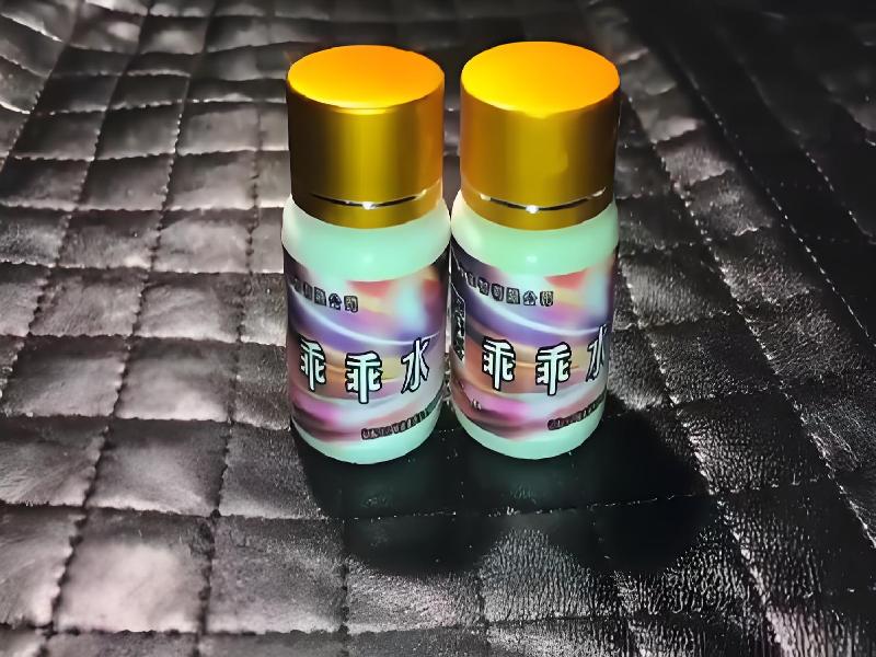 女士专用红蜘蛛6003-XB型号